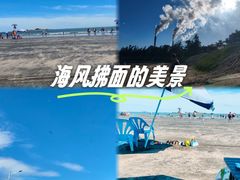 -台山黑沙湾海浴场