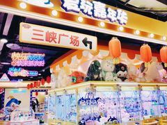 -小象猛犸(炫地购物中心店)