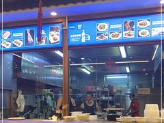 -亿诣蝎府炸酱面羊蝎子火锅(酷车小镇店)