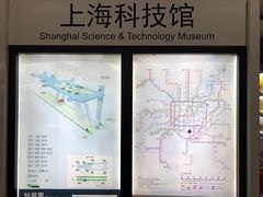 -上海科技馆(地铁站)