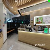🔥挖到宝了！萝岗这家奶茶居然能喝出健康感