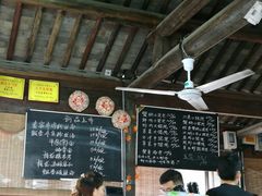 -忆秦园小笼包(惠山古镇总店)