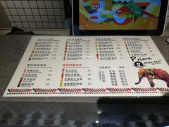 -素匠泰茶(三里屯SOHO工体奶茶店)