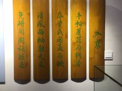 -于谦祠