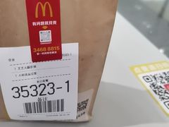 -麦当劳(上海虹桥站30B检票口楼上)