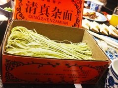 -清真·京华源铜锅涮肉(丰庆店)