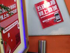 -五环Outlets(高新工厂店)