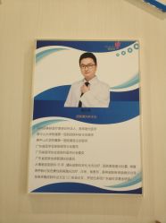 -丽美妍医疗美容·皮秒·立体分层抗衰