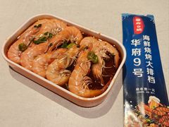 -华府九号海鲜烧烤大排档(龙域店)