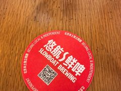 -悠航SLOWBOAT(三里屯店)