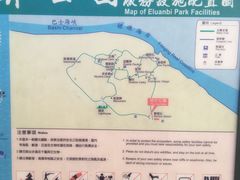 -鹅銮鼻公园