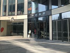 -杯欢制茶(三里屯店)