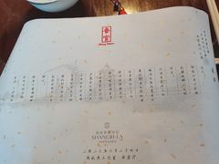 -扬州香格里拉·香宫中餐厅
