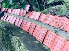 -安溪清水岩