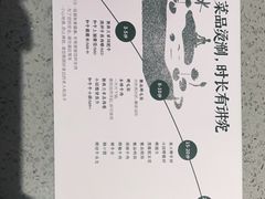 -园里火锅(仁和新城店)