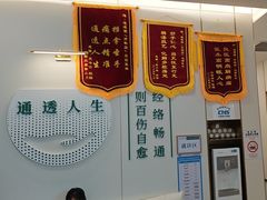 -通透堂中医·精准推拿(万科云城分院)