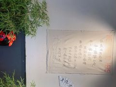 -先启半步颠小酒馆(常熟万达广场店)