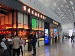 -陈鹏鹏潮汕菜(宝安机场T3航站楼店)