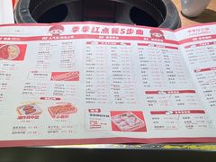 -季季红火锅(解放东路店)