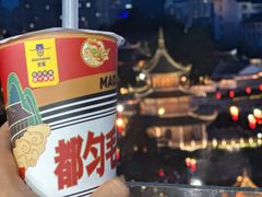 -包整·丝娃娃(一览甲秀楼风景店)