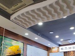 -樊二郎·驴蹄子面(科技路店)
