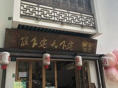 -练塘古镇
