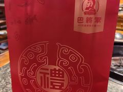 -巴将军·非遗老字号火锅(解放碑店)