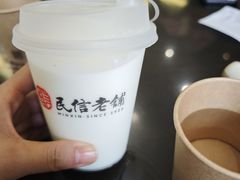 -民信老铺(双皮奶博物馆店)