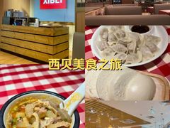 -西贝(东城万达广场店)