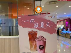 -CoCo都可(新我格广场店)