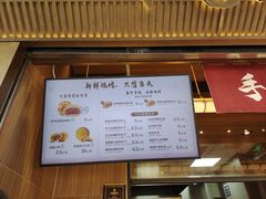 -嘉华鲜花饼(南屏旗舰店)