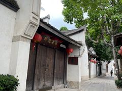 -三坊七巷历史文化街区