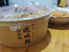 -戚顺兴盐水鸭(新街口明瓦廊店)