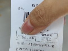 -中国人民解放军第九医学中心(306医院)