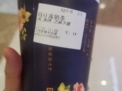 -厝内小眷村(西单大悦城店)