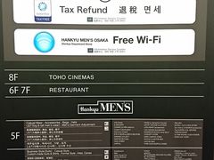 -阪急百货店(梅田总店)