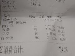 -晓鲜熊猫烤鱼烤吧(西三旗百汇北门店)
