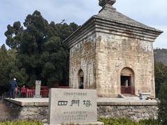 -四门塔风景区