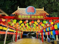 -江门古兜温泉小镇