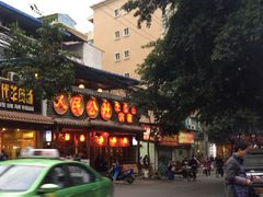 iphone_upload_pic-公社食堂(牧电路店)