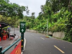 -海南铜鼓岭景区