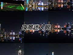 -深圳人才公园