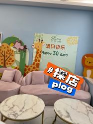点击看大图 -安雅国际月子会所(拱北森宇富通店)