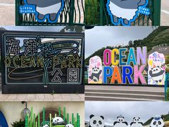 -香港海洋公园