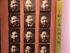 -梅园
