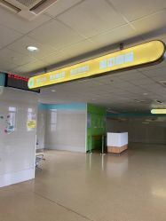 -天津市儿童医院(北辰龙岩院区)