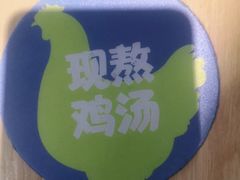 -过桥缘·过桥米线(大华虎城嘉年华店)
