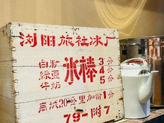-田小狗的饭店(碧桂园店)