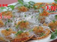 -旺东生酒楼·宴会团餐(莲塘店)