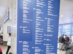 -浙江大学医学院附属第二医院(解放路院区)